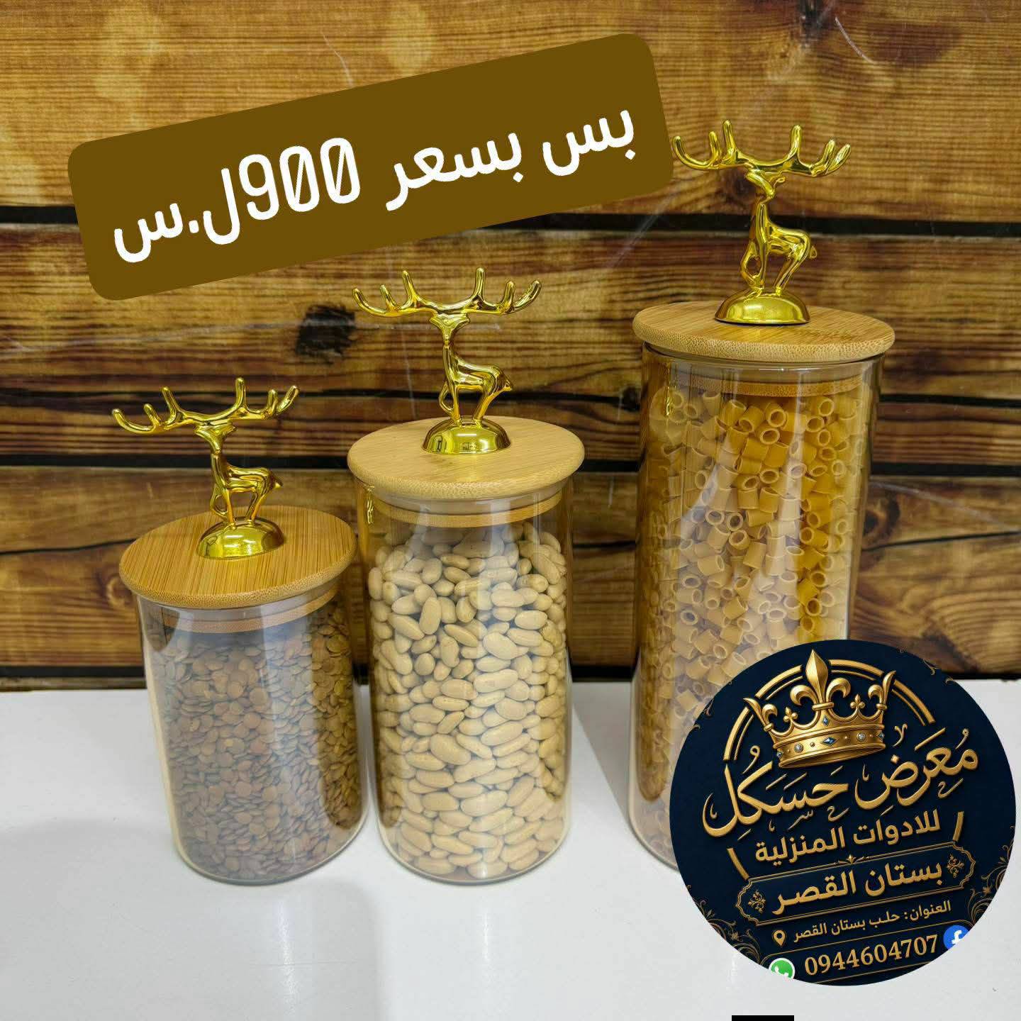 مطربان