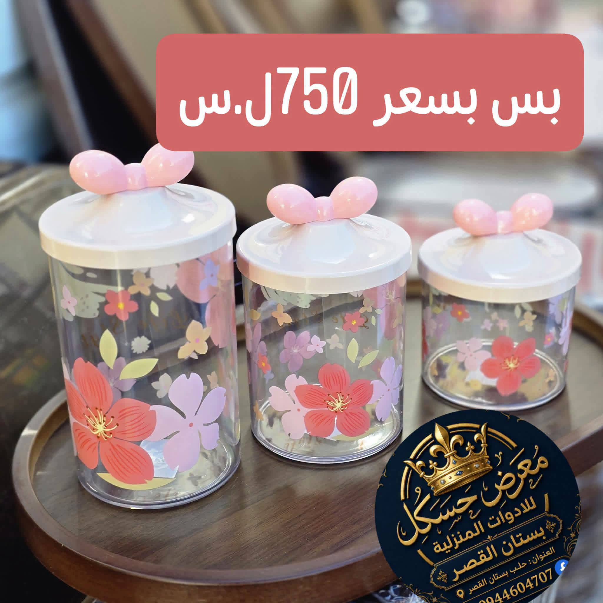 مطربان