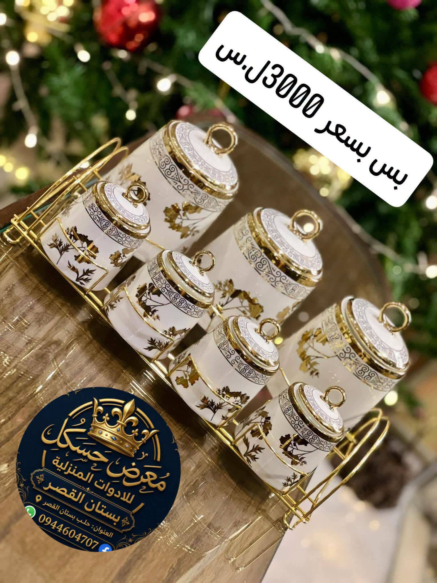 مطربان