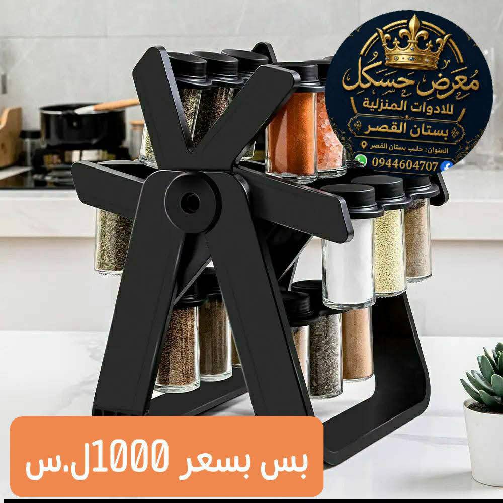 مباهر