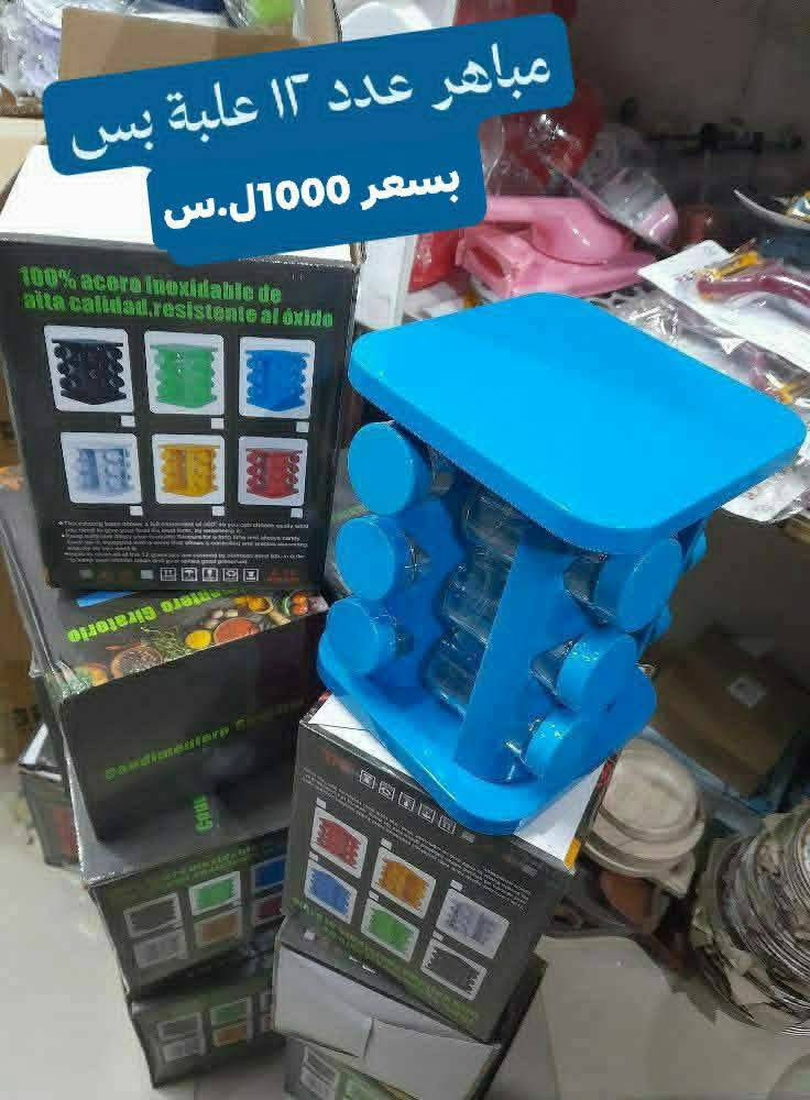 مباهر