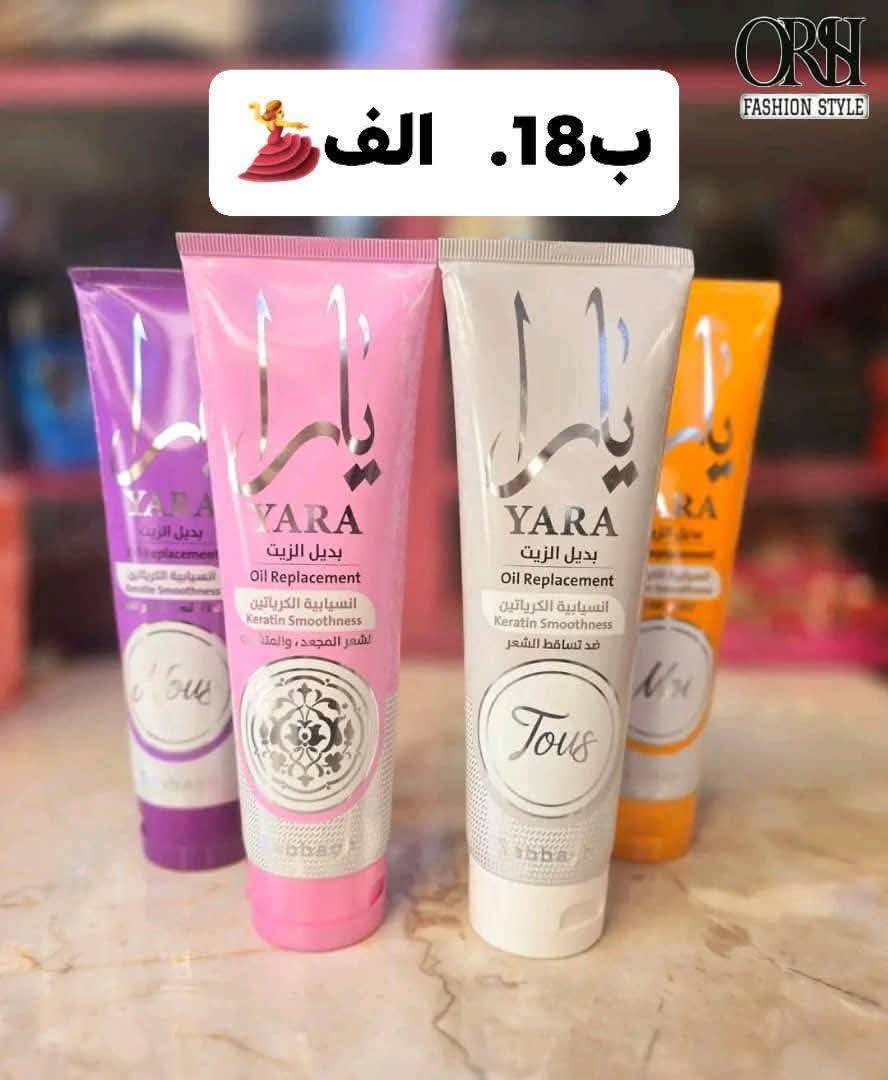 كريم يارا