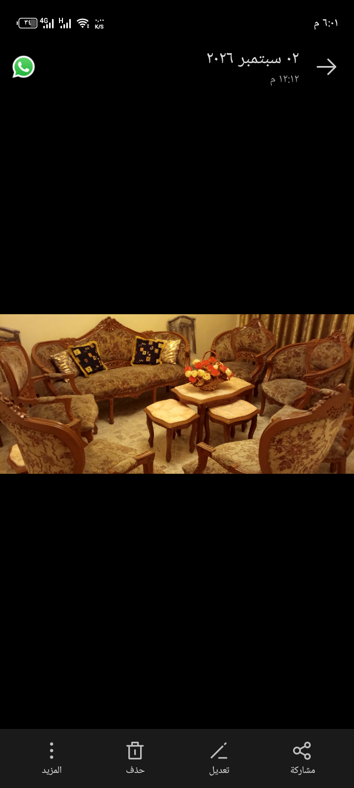 حلب