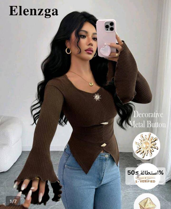 بلوزة