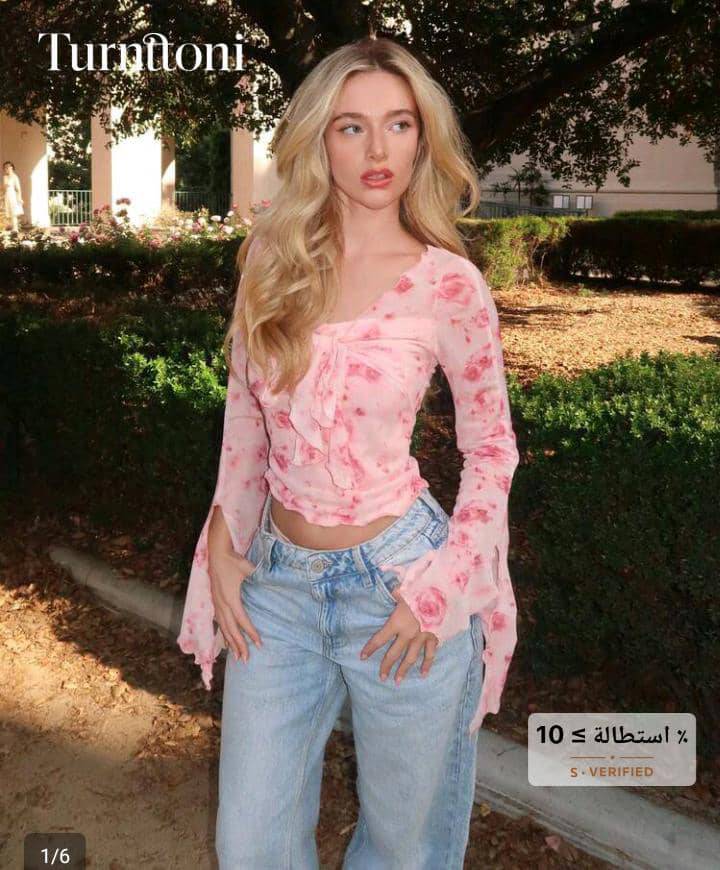 بلوزة