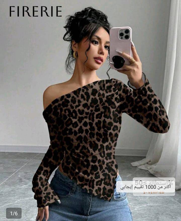 بلوزة