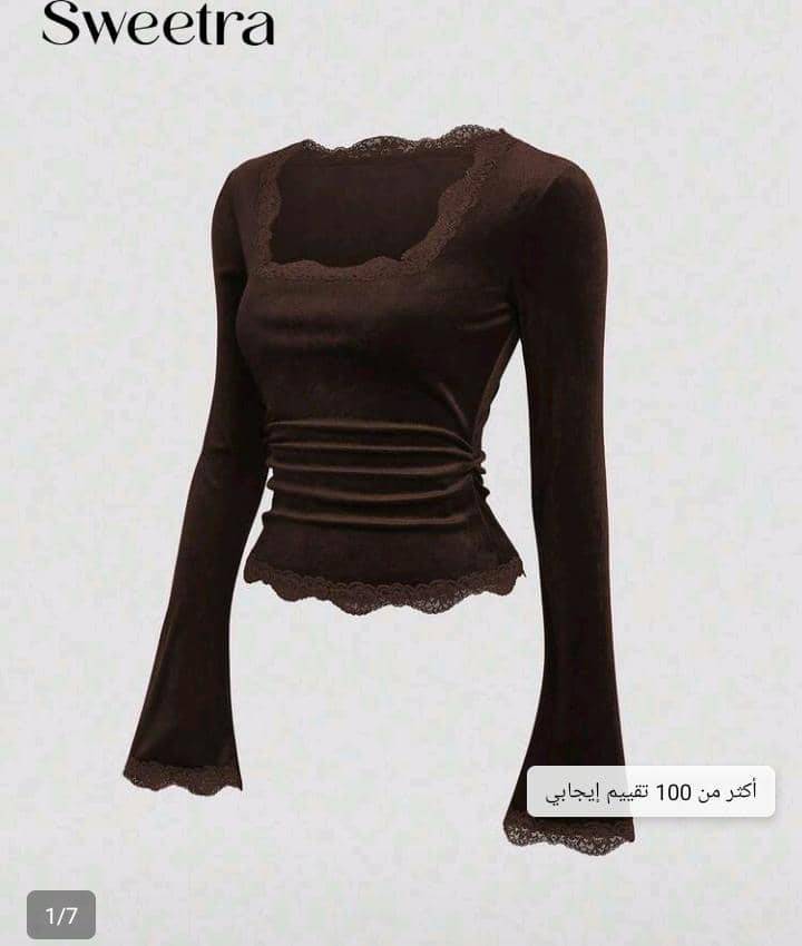 بلوزة