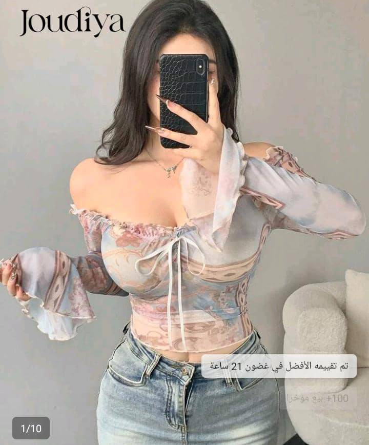 بلوزة