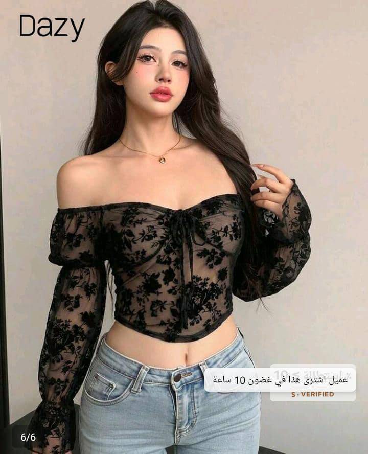 بلوزة