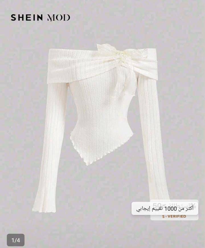 بلوزة