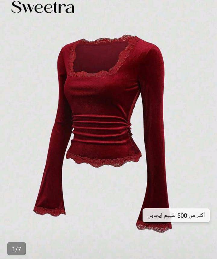 بلوزة