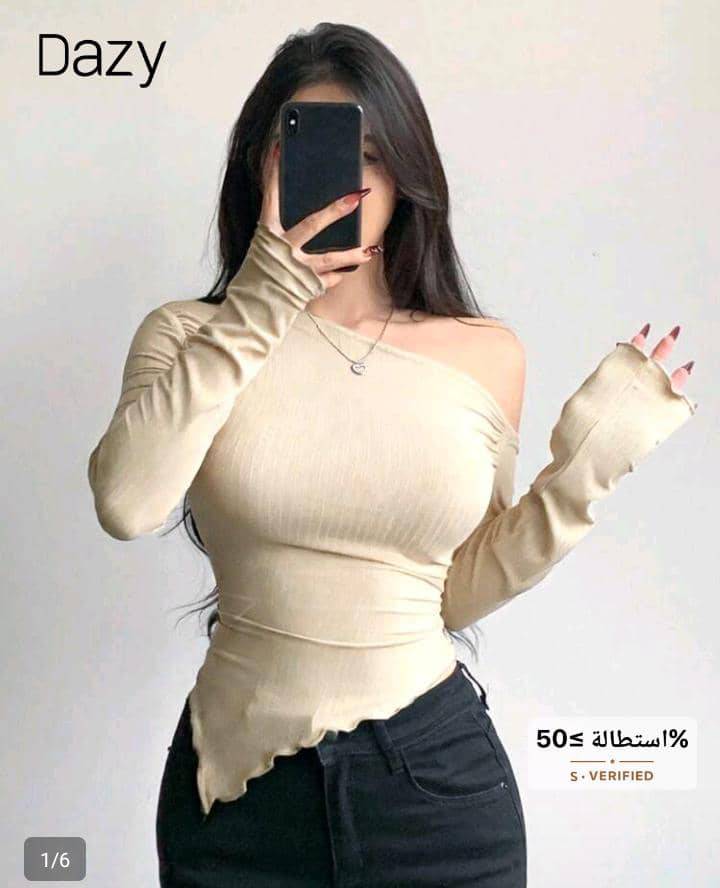 بلوزة