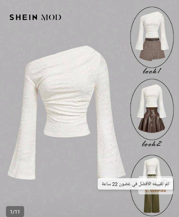 بلوزة