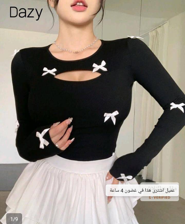 بلوزة