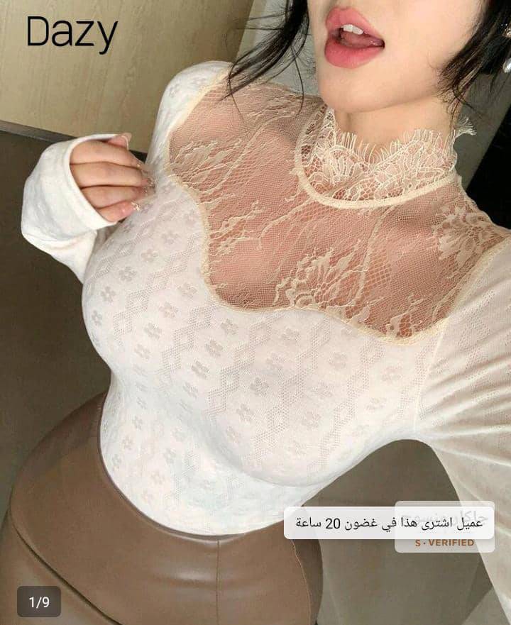 بلوزة