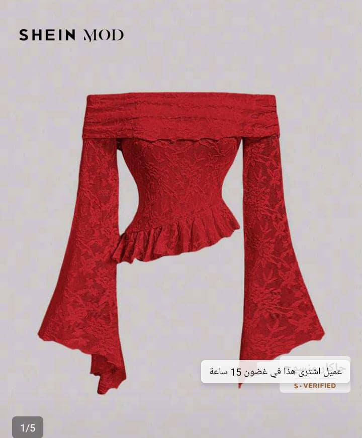بلوزة