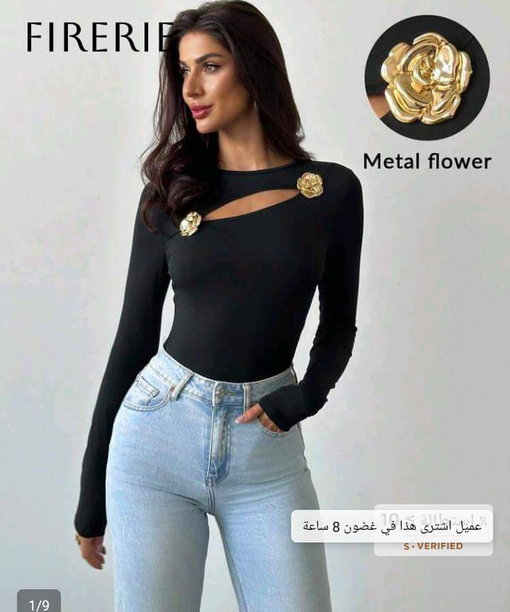بلوزة