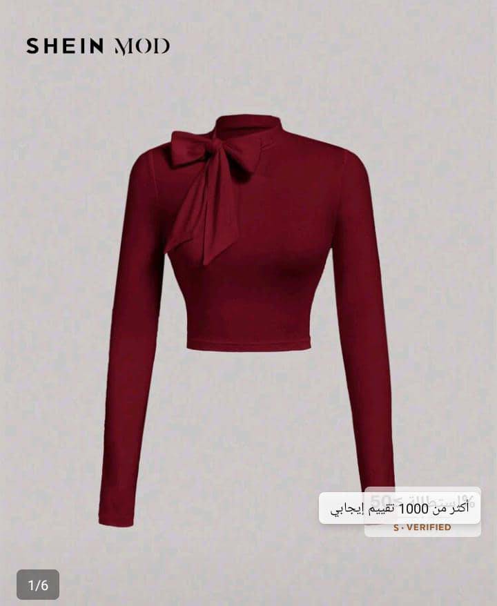 بلوزة