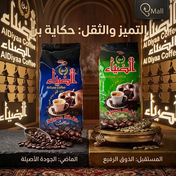 بن