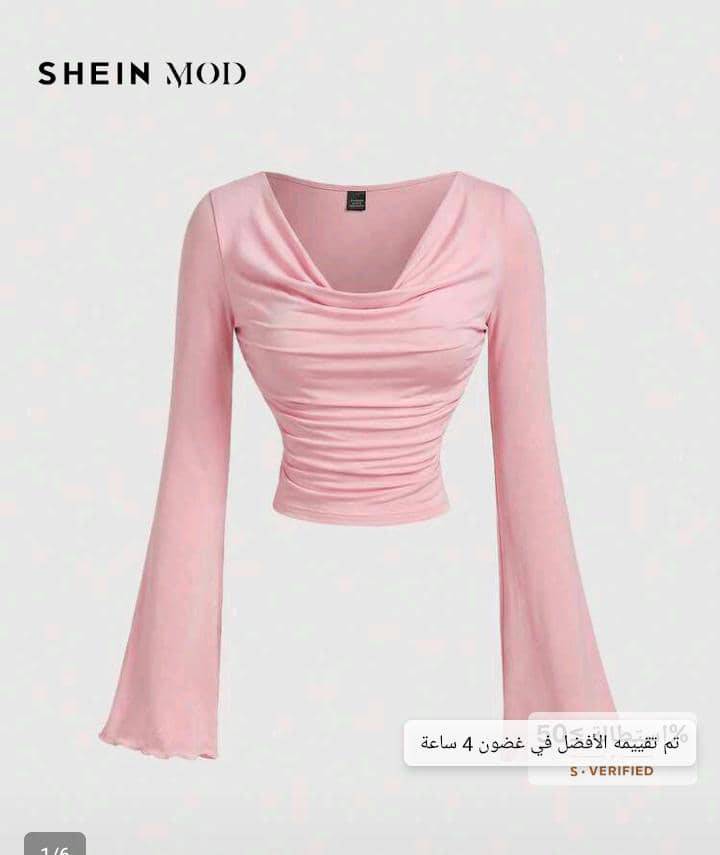 بلوزة