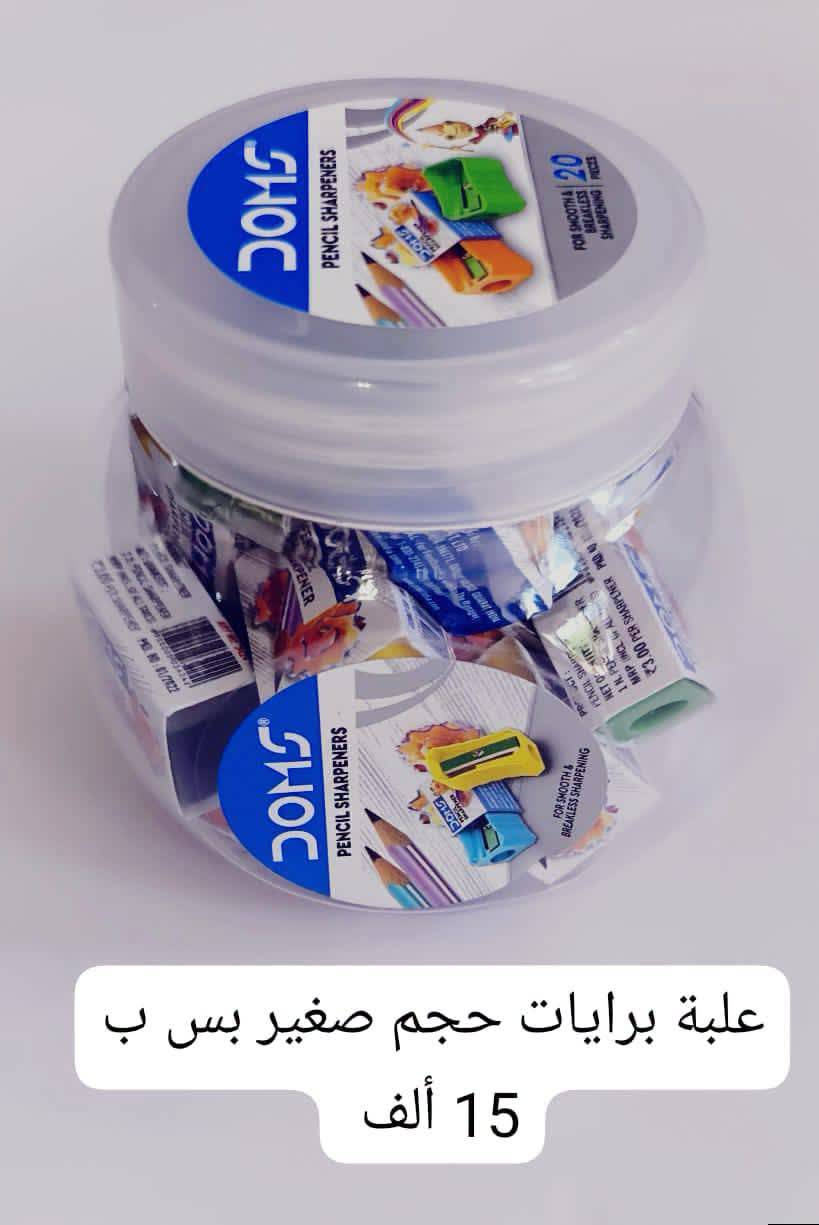 علبة برايات 