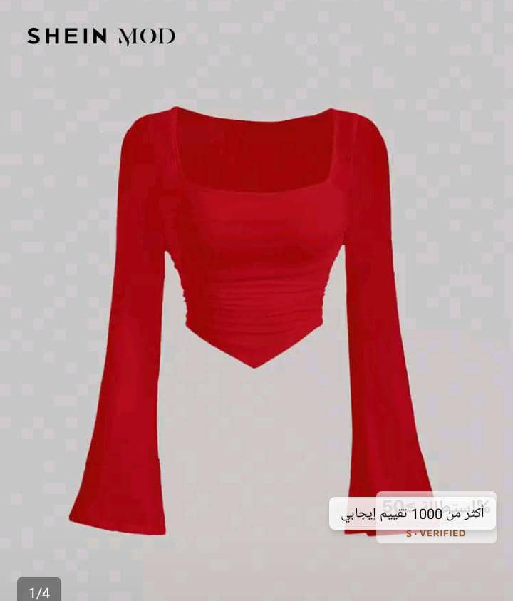 بلوزة