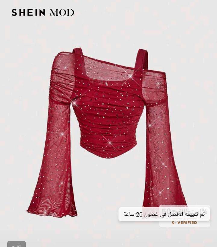 بلوزة