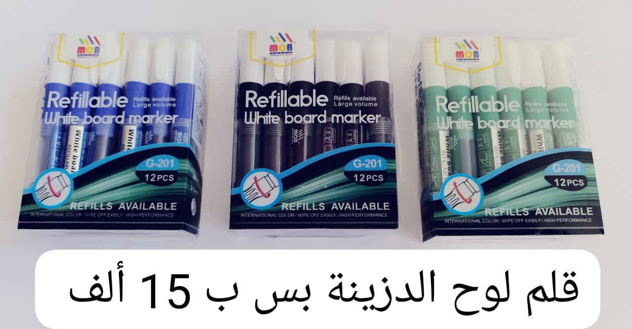 قلم لوح 