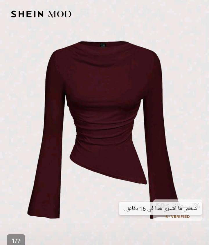 بلوزة