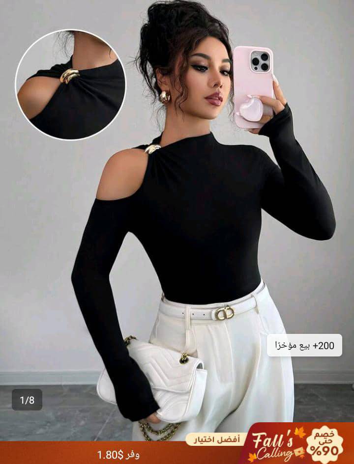 بلوزة