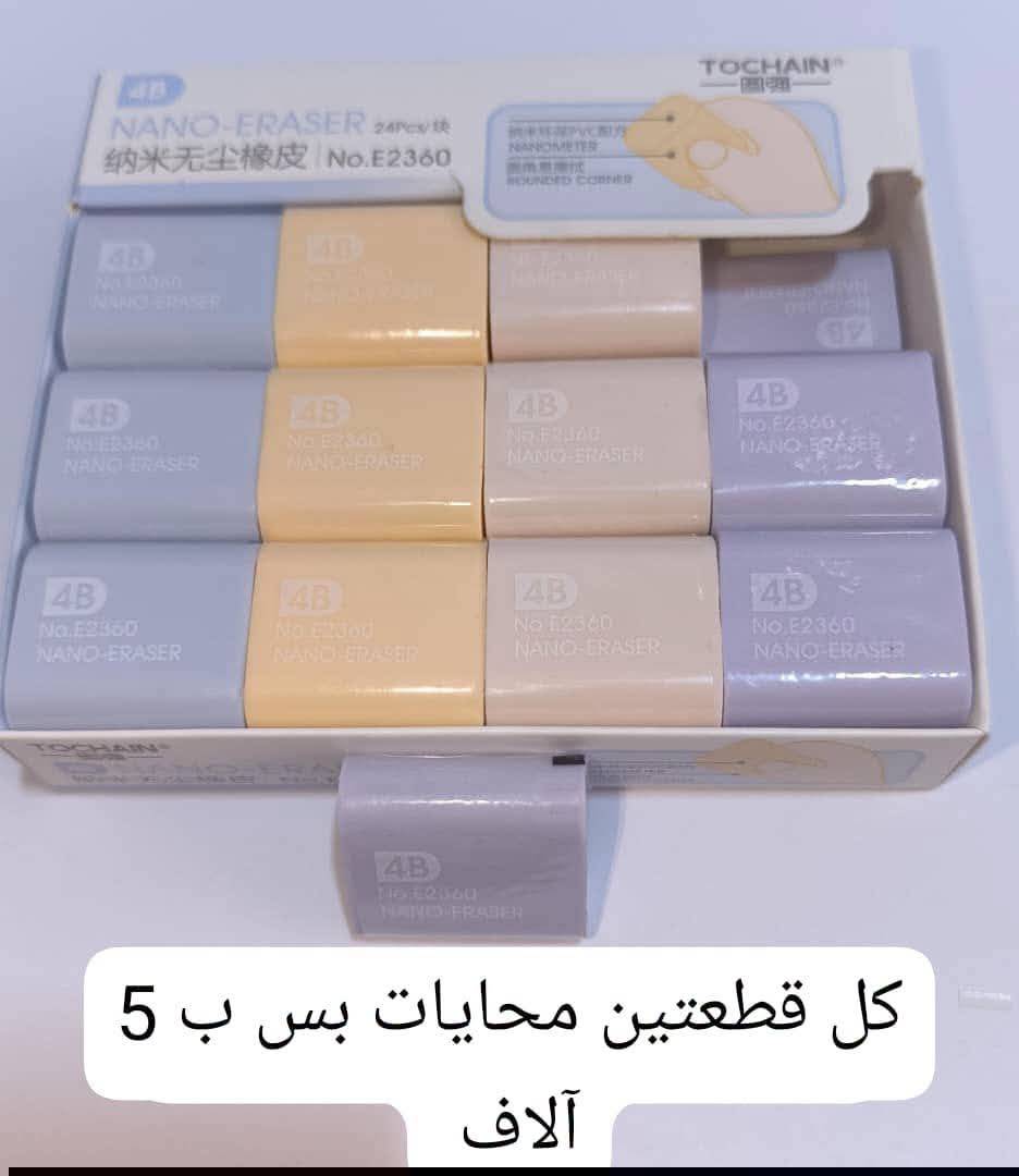 محاية 