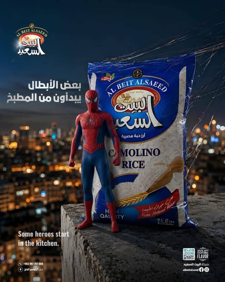 رز