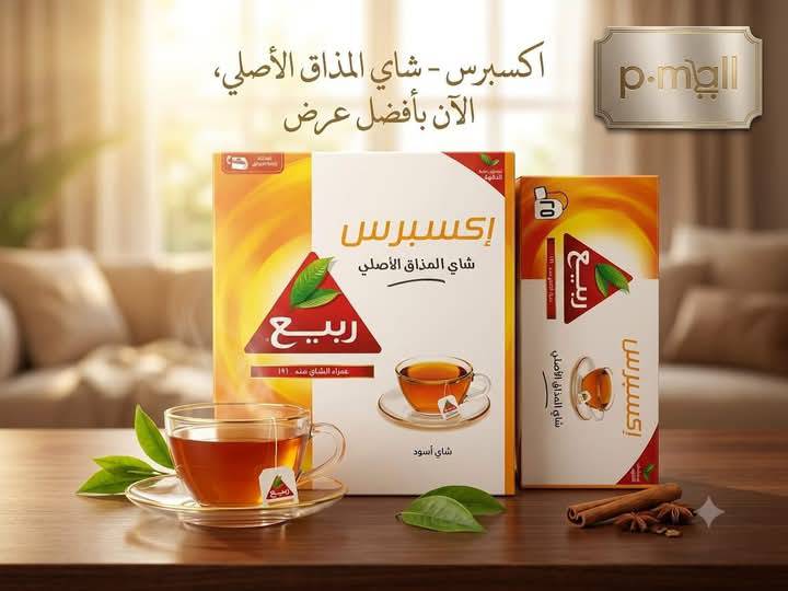 شاي