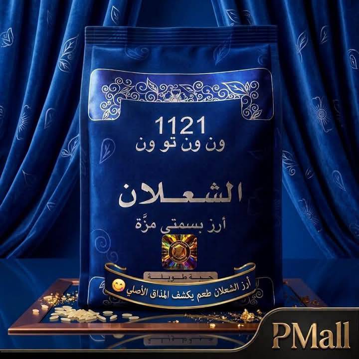 رز