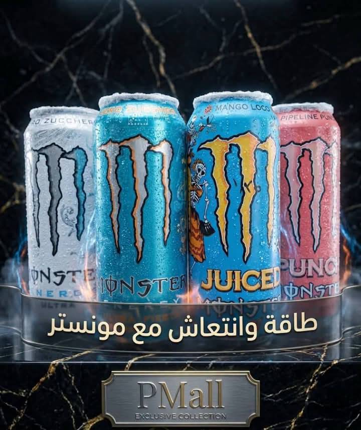 مشروب طاقة