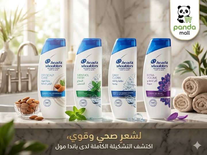 شامبو