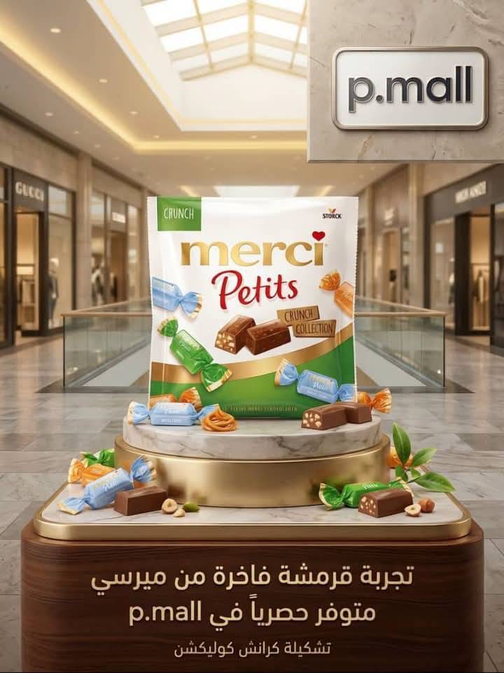 بسكوت 