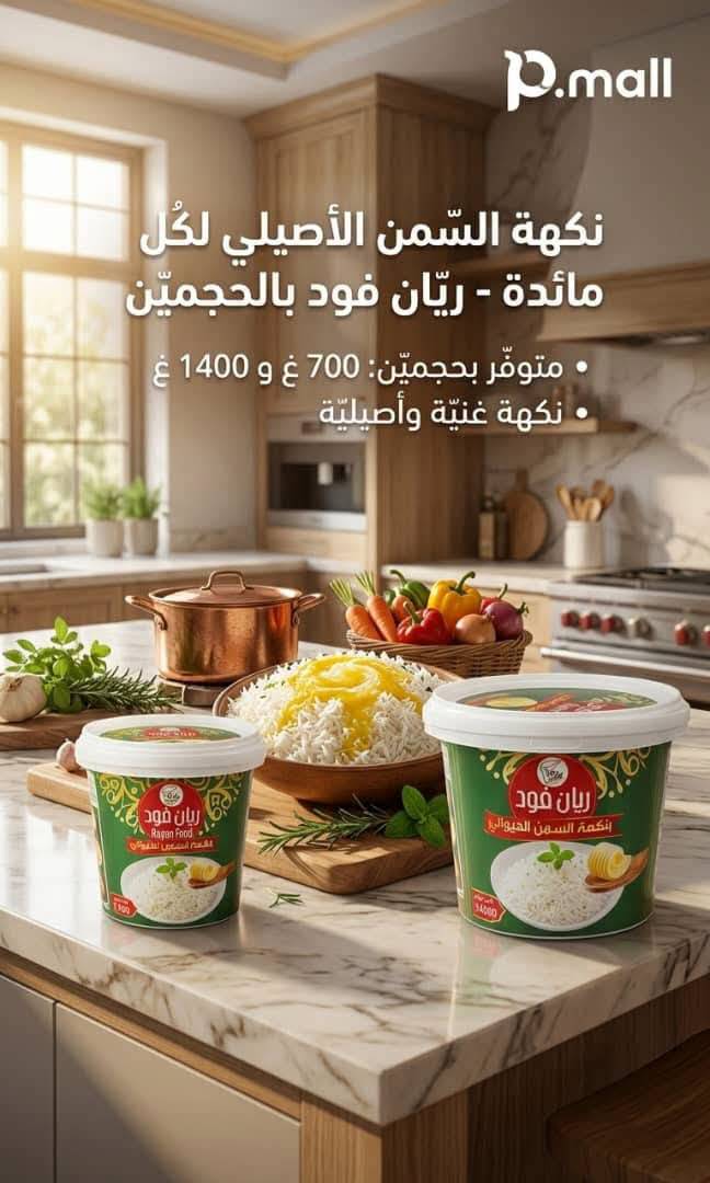 سمنة