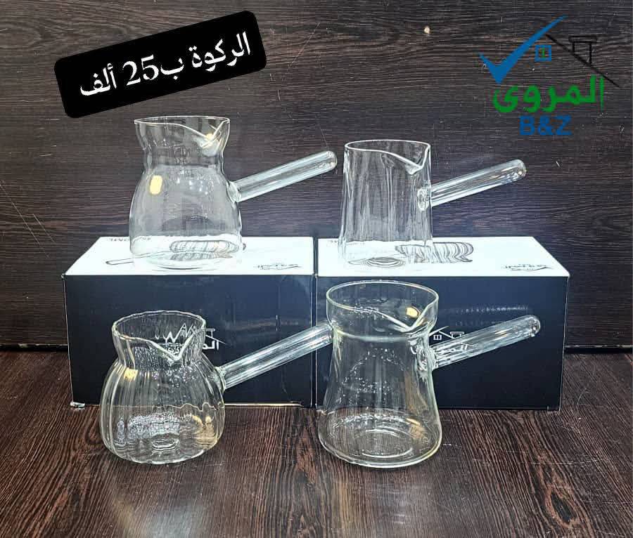 ركوة حراري 