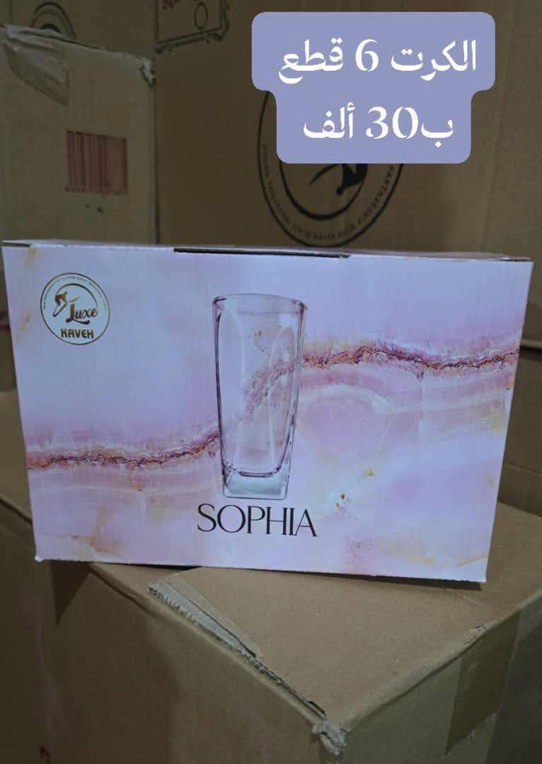 كاسات شرب 