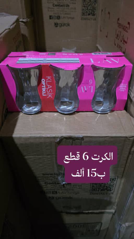 كاسات شاي 