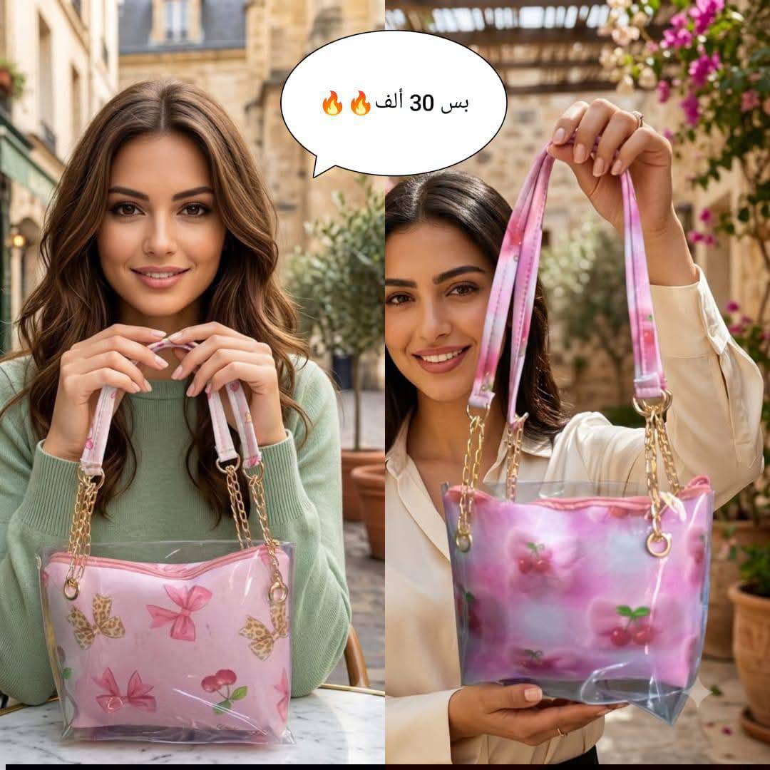 حقيبة نسائية