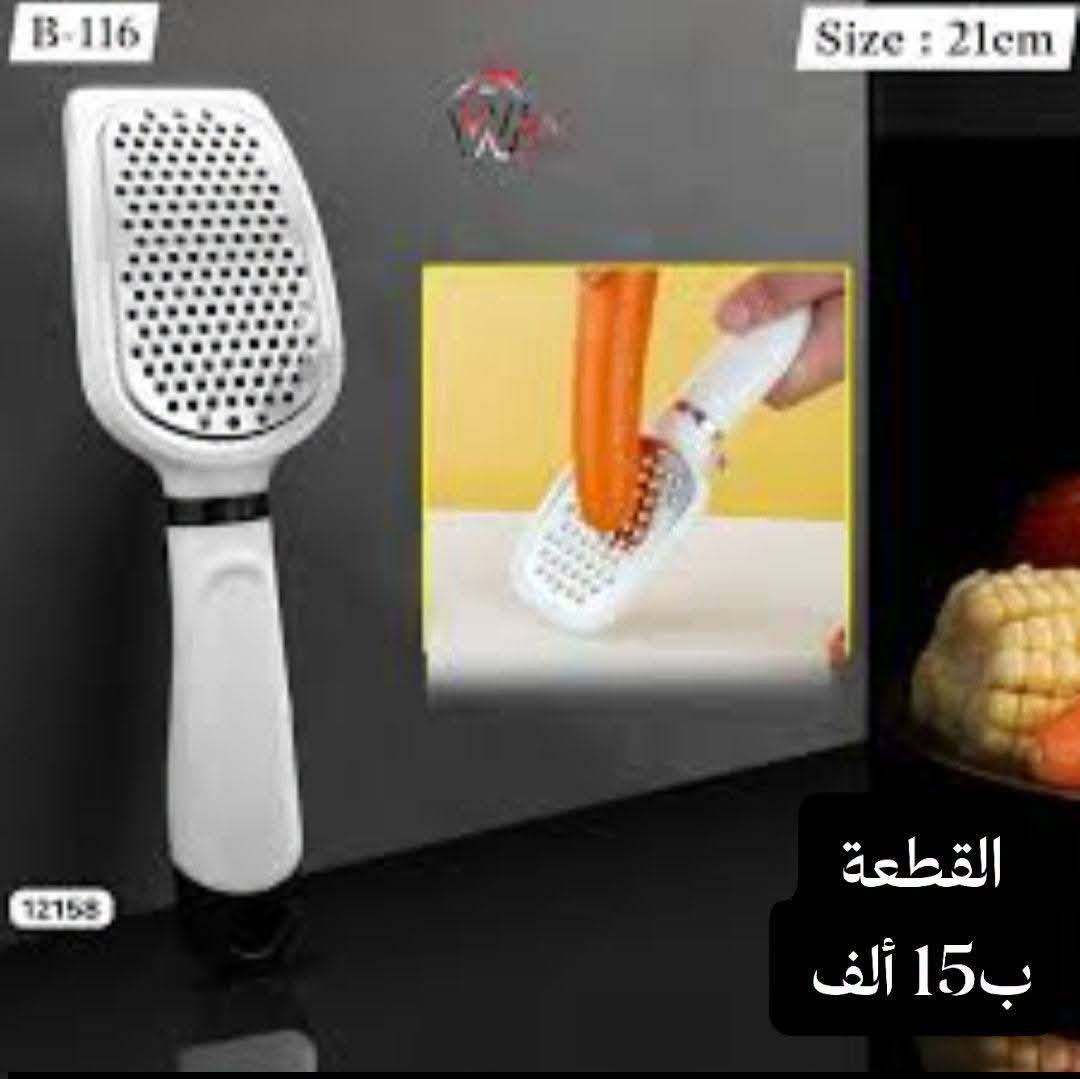 بشارة خضار