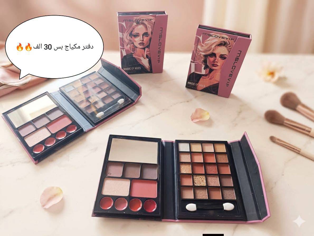 دفتر مكياج 