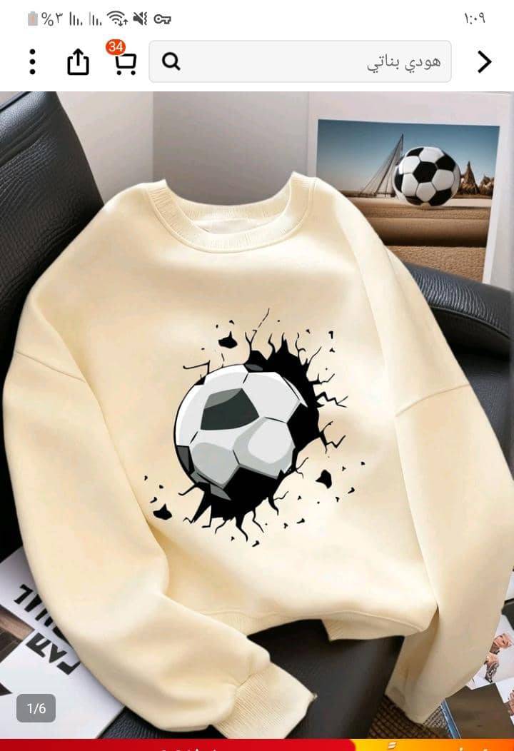 هودي