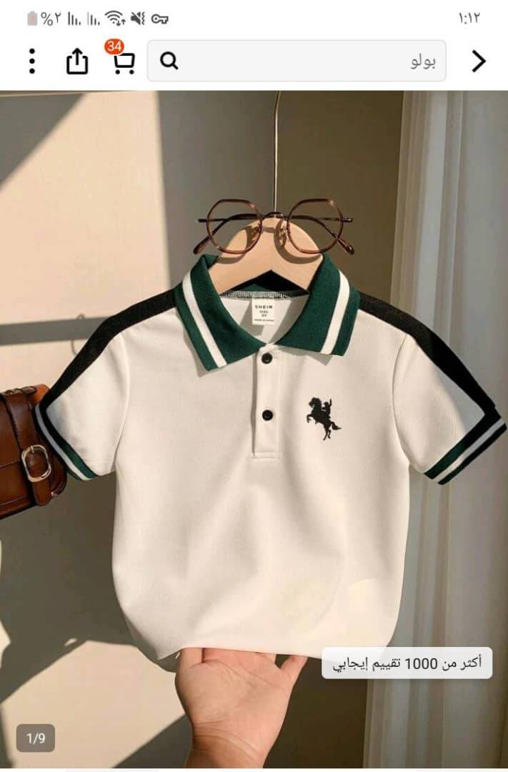 بلوزة 