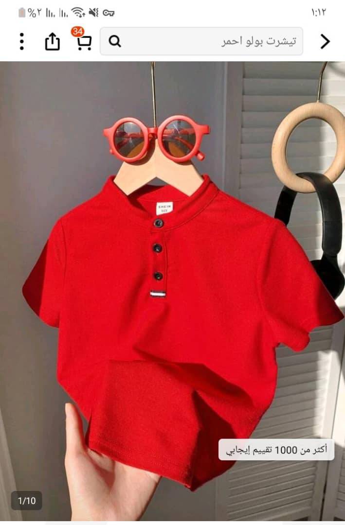 بلوزة 