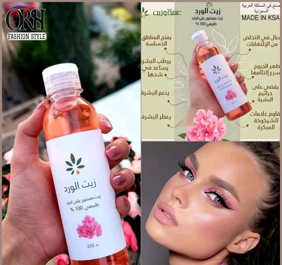 زيت لورد