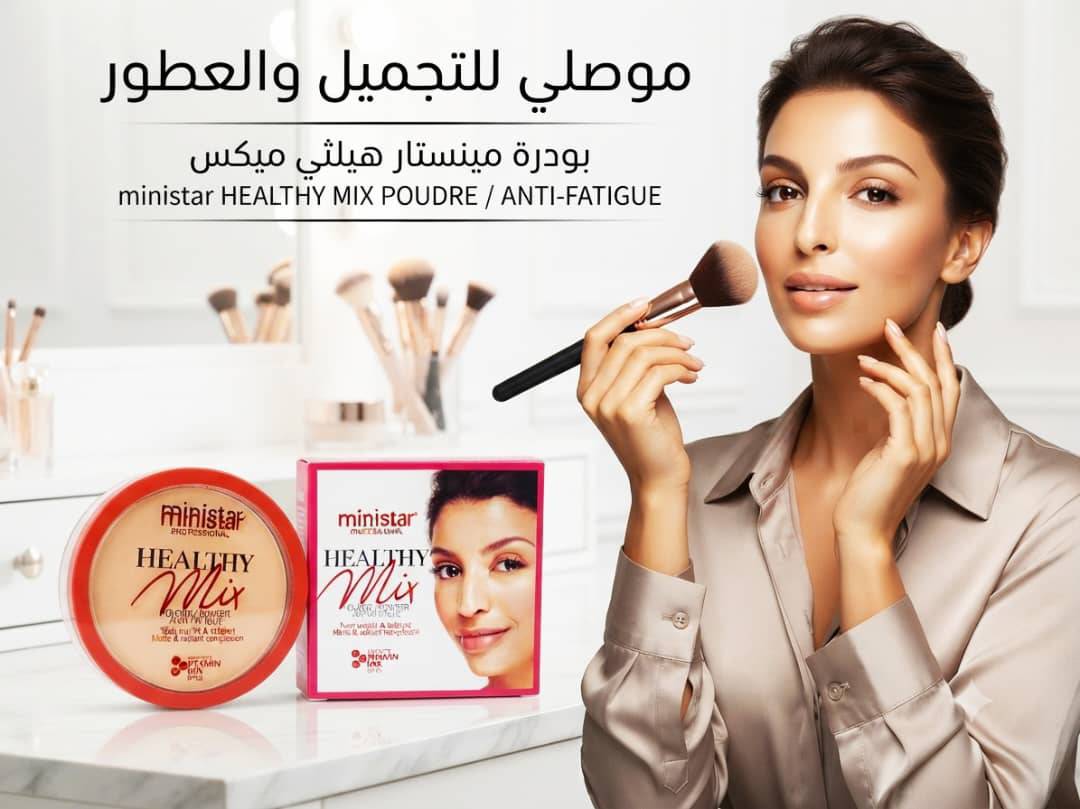 بودرة