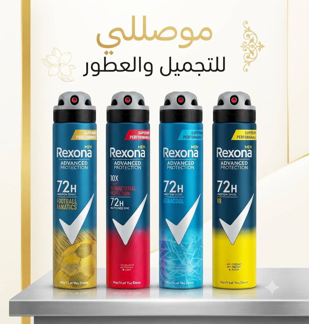 ديدرون 